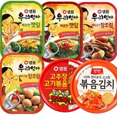 우리엄마김치