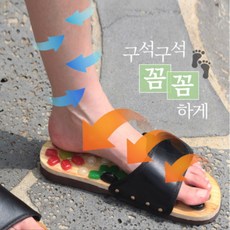 발붓기신발