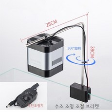 수족관조명 구유조명 거북이 해수 열대어, TL2-40W, 1개