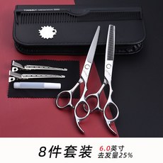 신조틴닝가위