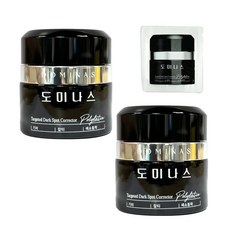 엘라뷰티 도미나스 트라넥삼산 기미크림 5.0 시즌5 5세대 최신상 크림 50g+50g+체험분1매