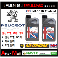 푸조407오디오설치