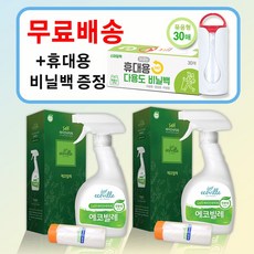 에코빌레 에어컨 세척제 500ml 2개+스마일백 휴대용 다용도 비닐백 묶음형 1개(30매)