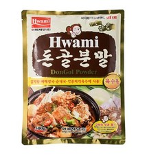 골분