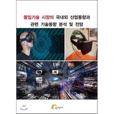 고객서비스혁명