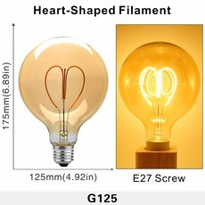 이케아하트조명