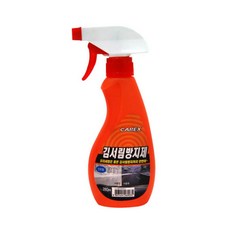 차 전면 측면 안쪽유리 세정 김서림방지제 3개 자동차 시야확보, 280ml