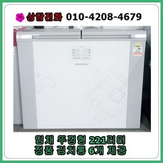 딤채김치냉장고150l