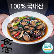 식객명인 완도 전복장 꼬마전복장 수제 간장 전복 장조림 라면전복 1kg 2kg 밥도둑 전복맛집 식객 허영만, 1개