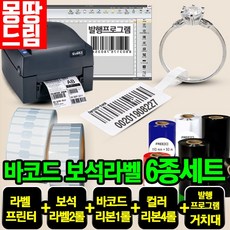 고덱스g530