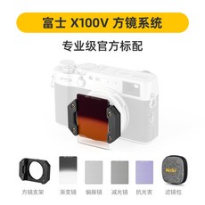 x100v니시필터