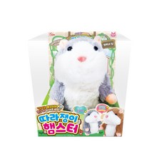 따라쟁이햄스터