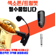 로데무선마이크-추천-상품