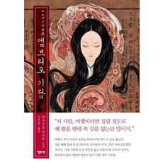 브리오호환
