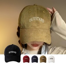 와이드브림즈 아웃스탠드 대두볼캡 소멸모자