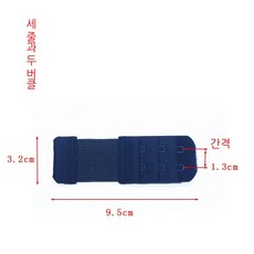 브라연결고리