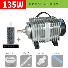 오투나라산소발생기