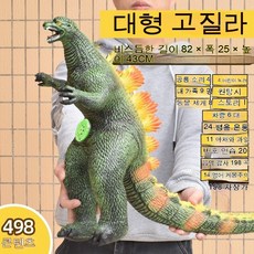내친구사회공룡