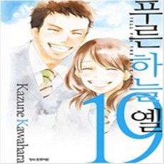 카와하라카즈네