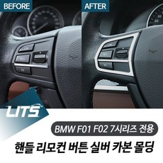 순정핸들리모컨연결