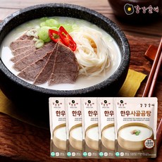 강강술래갈비탕
