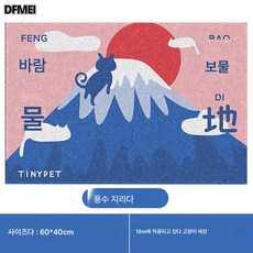 고양이 모래 매트 스플래시 방지 와이어 필터 매트 고양이 케이지 전용 미끄럼 방지 발 보호대 직사각형 매트 고양이 케이지 바닥 문지르기 매트, 풍수 바오 Di, 1개