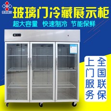 쇼케이스 상업용 3개도어 진열장 마라탕 꼬치 찬장 꽃, 기본