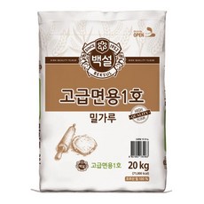 백설 고급면용 1호 밀가루