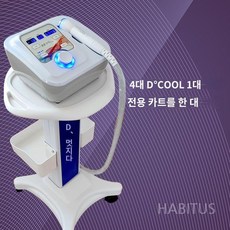 크라이오테라피 TOP01