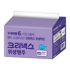 스카트 위생행주