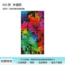 스테인드글라스재료유리화이트스모키텍스쳐
