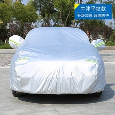 쎄미마켓 아베오바디커버 BMW MINI 블랙 COOPERCOUNTRYMANCLUBMAN 먼지 방지 기체 레쉬 차커버, 옥스포드 평결 타입 주문하고 메세지남