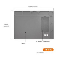 제전매트 휴대폰 칩용 다기능 실리콘 패드 RF4 RF-502 PBC 수리 플랫폼 내열성 정전기 방지 BGA 납땜 스테, 한개옵션0