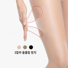 3d스타킹
