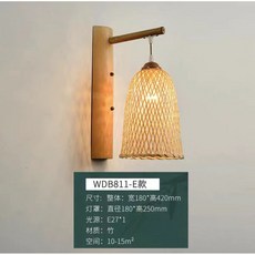 벽등 한지 인테리어 선술집 한옥 LED 우드 조명 라탄 외등, Z