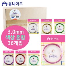 하루•¨Happy+아쿠아매직 보글보글 요리놀이 매직물감 음식만들기 @ W84+1000EA