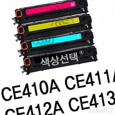 ce410a