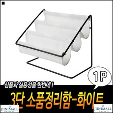 양말거치대