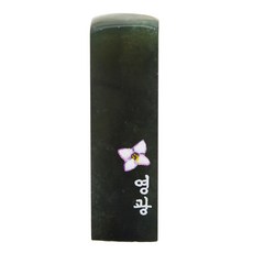 엄마랑탯줄도장diy5푼수제탯줄도장