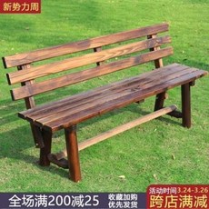 야외평벤치의자3인