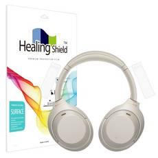 힐링쉴드 소니 WH-1000XM4 무광 외부보호필름 세트