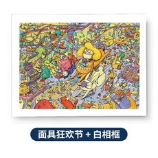 퍼즐 TOI 그림 1000 조각 성인 감압 블록, 02 마스크 카니발 화이트 서스펜션