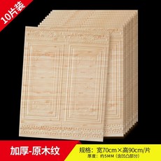 10632b503aea313e385a191c6550f781b326f751f0bb7328a90db2d43176.jpg
