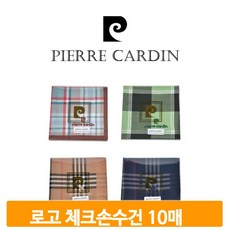 면행커칩