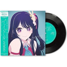 요아소비 YOASOBI 아이돌 LP 완전생산한정판 7인치 바이닐 레코드 오리지널 스티커 첨부