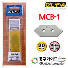 OLFA(올파) 공구가이드 OLFA 올파 MCB-1 칼날 MC-45용 삼각날 20mm 액자작업칼날 45도 각도날, 1개