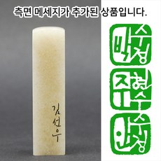 칼의노래