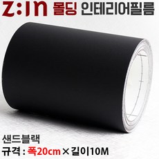 천정필름지
