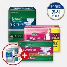 백세시대기저귀