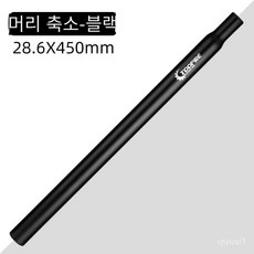 프로스트시트